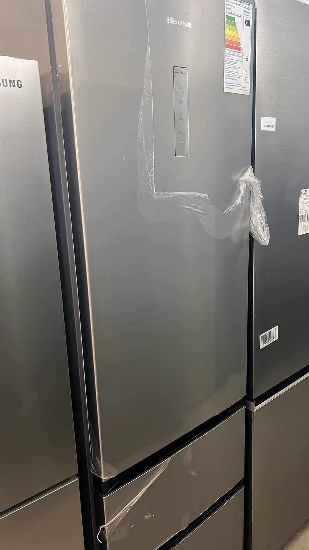 Hisense Kühl-Gefrierkombination – No Frost, 4 Schubladen, Edelstahloptik, LED Display | Neuware